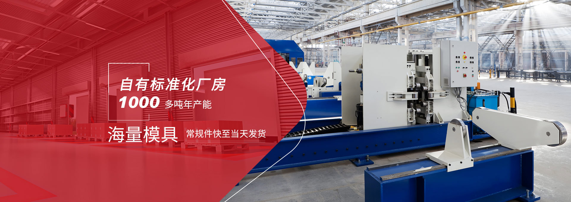 驕陽(yáng)網(wǎng)帶-8000多㎡倉(cāng)儲(chǔ)基地常備現(xiàn)貨，1000多噸年生產(chǎn)量，海量模具，常規(guī)件快至當(dāng)天發(fā)貨